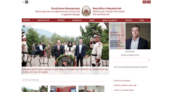 Desktop Screenshot of mio.gov.mk